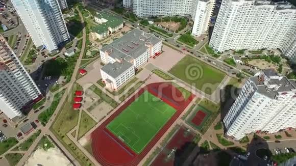 高空观景运动场在学校庭院高层建筑景观上视频的预览图