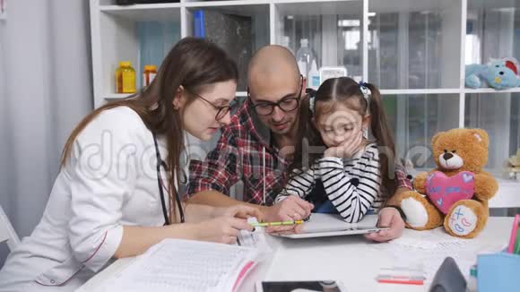 父亲和他的小女儿在诊所的家庭医生招待会上视频的预览图
