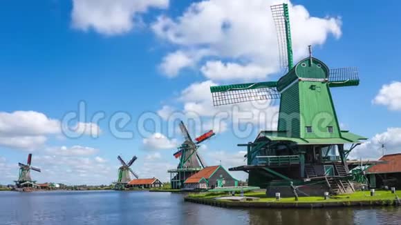 荷兰ZaanseSchans的风车视频延时视频的预览图