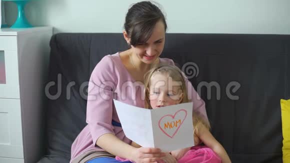 小女孩祝贺妈妈母亲节视频的预览图