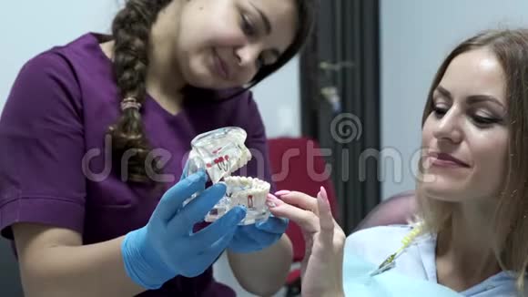 在牙医办公室分析假牙视频的预览图
