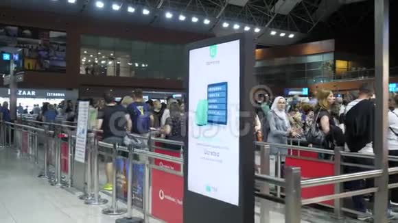 阿塞拜疆巴库20052019年乘客正在机场候机楼排队等候护照管制视频的预览图