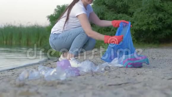 环保工作积极分子戴着橡胶手套在垃圾袋里收集塑料和聚乙烯垃圾视频的预览图