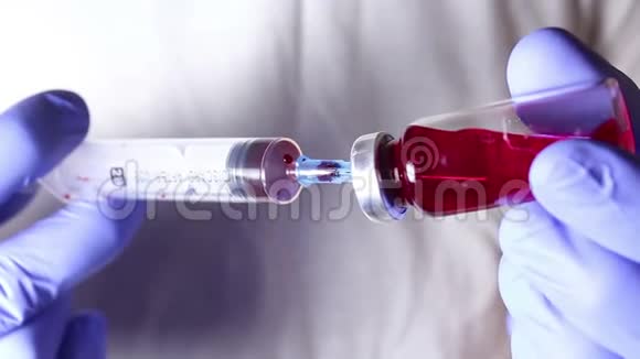 医生他的手把注射器里的血注入一小瓶溶液中视频的预览图