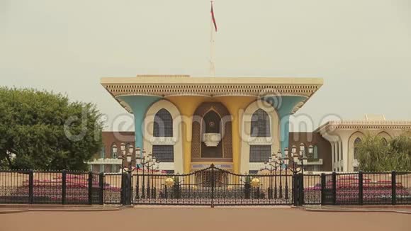 阿曼马斯喀特阿拉姆宫视频的预览图