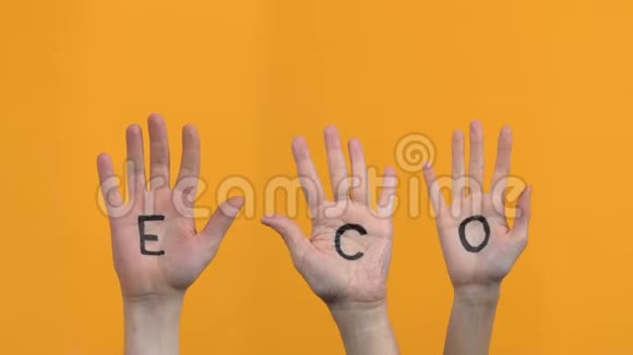 写在孩子手掌上的文字等待新家庭的孤儿收养视频的预览图