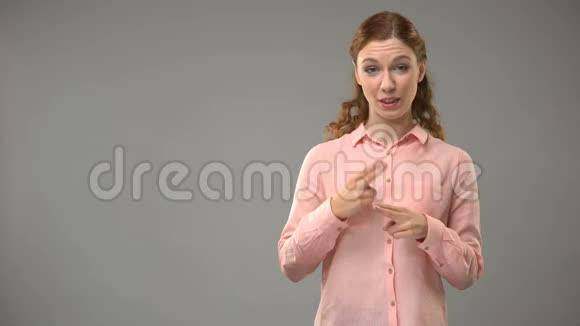 女生问你的名字是什么手语显示单词在ASL课程视频的预览图