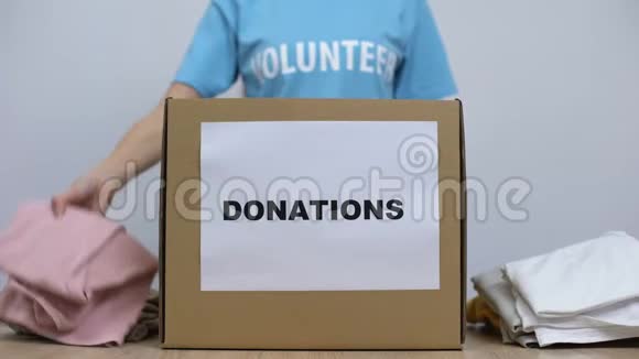 善良的女性活动家把衣服放在捐赠箱里放在桌子上孤儿院的关怀视频的预览图