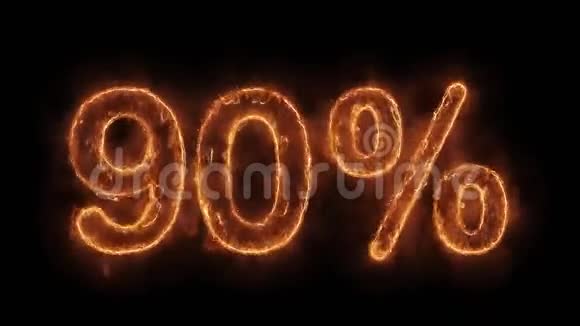 90百分比下的字热动画燃烧现实火火火焰循环视频的预览图