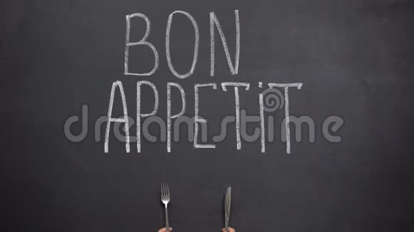 手拿刀叉移动到美味的法国短语烹饪食谱视频的预览图
