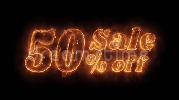 销售50折扣字热动画燃烧现实火火火焰循环视频的预览图