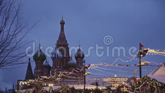 莫斯科俄罗斯12月6日红色广场上的圣诞博览会圣巴西尔大教堂的景色视频的预览图