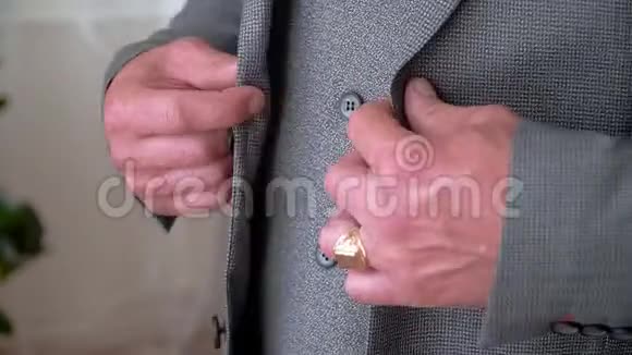 穿西装的人在夹克上扣扣子男士双手扣紧夹克视频的预览图