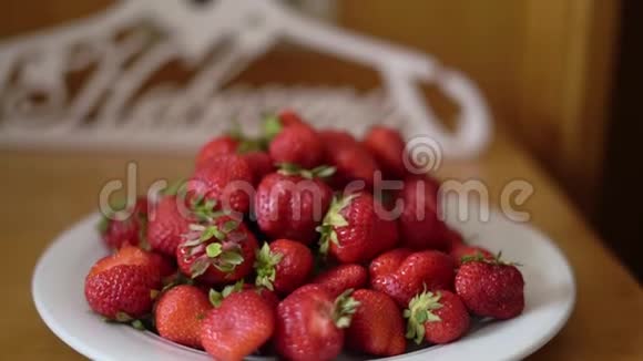 从盘子里拿出红甜草莓吃视频的预览图