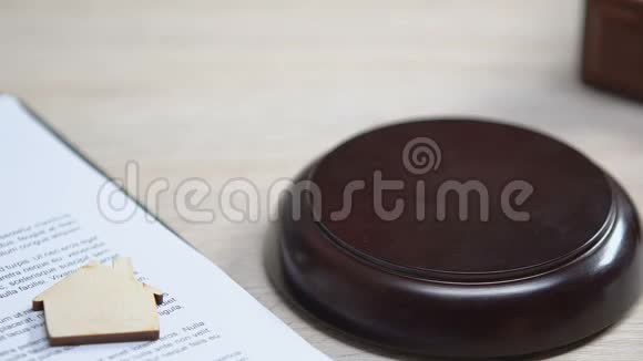 餐桌上的木屋法官敲槌房地产事件法庭判决视频的预览图