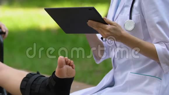 医生检查病人的步行支架填写数据平板电脑户外视频的预览图