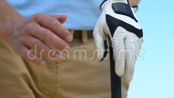 打高尔夫球的人紧紧握着球杆准备射击休闲活动视频的预览图