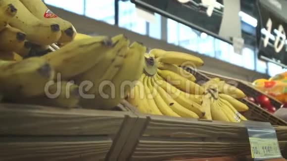 穿过成熟的黄色香蕉许多香蕉在超市里视频的预览图