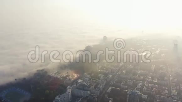 大都会在雾天大城市在黎明时被雾覆盖乌克兰基辅的雾视频的预览图