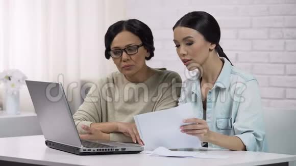 女性使用在线服务支付水电费成年女士学习写电子邮件视频的预览图