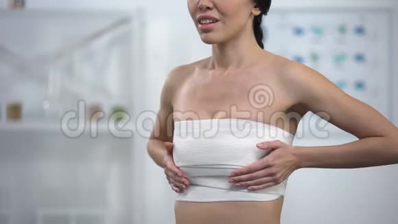 女性穿弹性体适合胸部按压触摸包裹感觉手术后疼痛视频的预览图