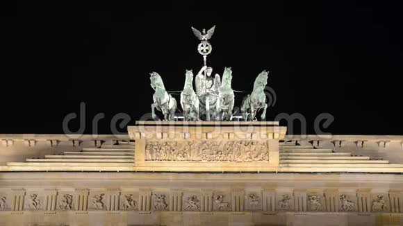 柏林的勃兰登堡门和平与团结的象征和德国著名的地标新古典纪念碑在晚上编号视频的预览图