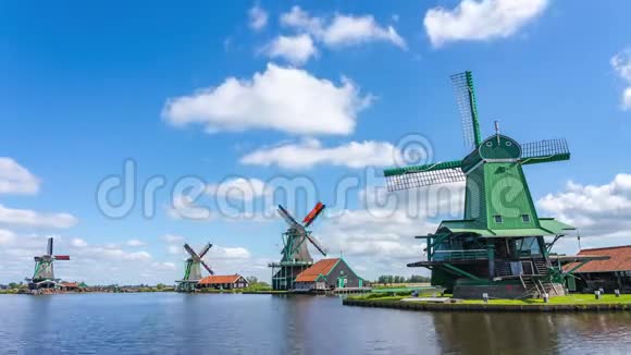 荷兰北部ZaanseSchans镇风车视频的预览图