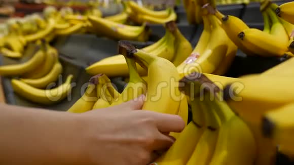 女人手摘香蕉的动作视频的预览图