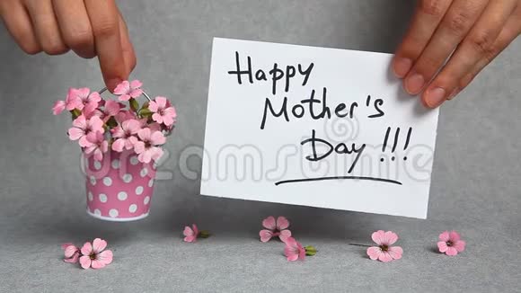 母亲节快乐用粉色的花朵表达视频的预览图