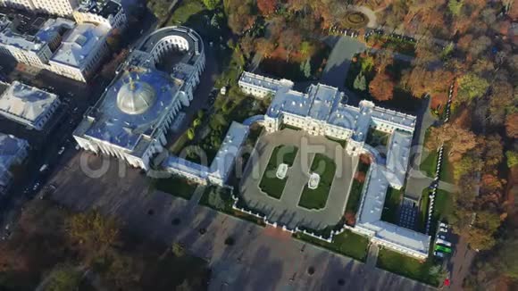 飞越马里因斯基宫和最高拉达总统官邸鸟瞰图视频的预览图