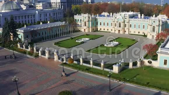 Drone搬到基辅的Mariyinsky宫和VerkhovnaRada官方仪式住所的鸟瞰图视频的预览图