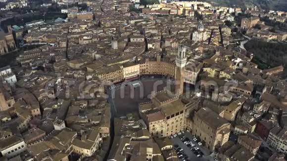 锡耶纳中心的空中部分包括著名的坎波广场欧洲最伟大的中世纪广场之一意大利托斯卡纳视频的预览图