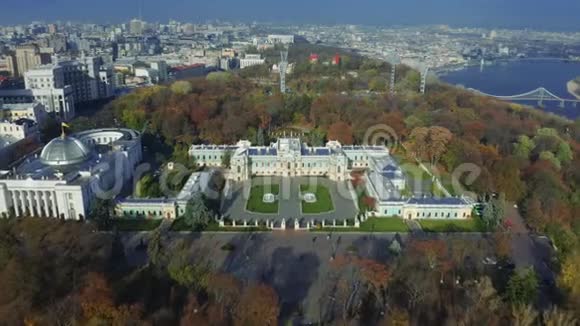 Drone飞往基辅的Mariyinsky宫和VerkhovnaRada官方仪式住所的鸟瞰图视频的预览图