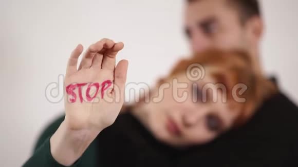 白色背景的夫妇剪影男人拥抱女人抚摸她的头女人用书面的手指关闭她的手指视频的预览图