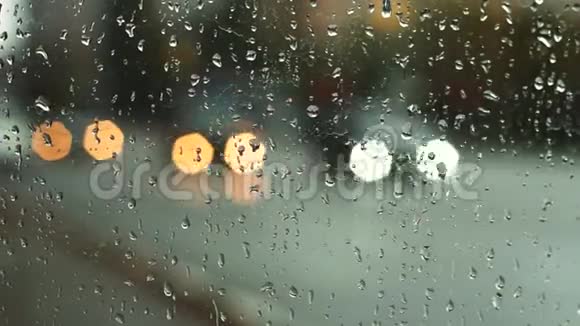 汽车灯通过潮湿的玻璃视频的预览图