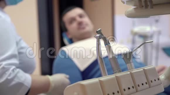 医疗设备牙医的工具在诊所的前景医生拿起机器执行视频的预览图