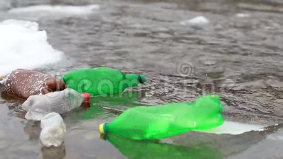 环境污染塑料瓶袋子河里的垃圾垃圾和漂浮在水中的污染慢慢视频的预览图