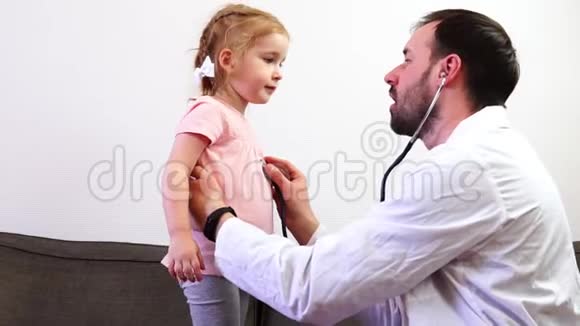 医生用听诊器听一个小女婴的肺工作视频的预览图