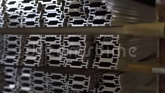 铝型材的特写镜头铝生产线工厂仓库堆放型材重型冶金视频的预览图