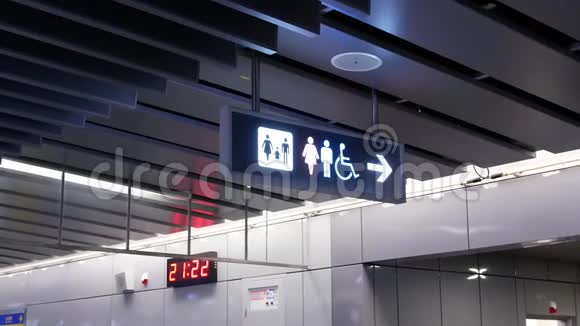 MRT平台内男女洗手间标志的运动视频的预览图