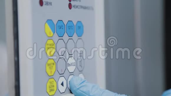 实验室工作人员包括灭菌釜视频的预览图