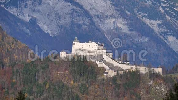 霍恩韦芬城堡在韦尔芬萨尔茨堡奥地利视频的预览图