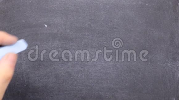 课文进来了我们重新打开用粉笔写在旧黑板上视频的预览图