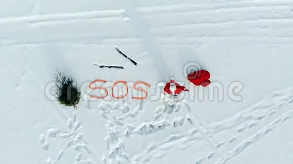 圣诞老人发出五月天的信号时人们可以看到最高的雪景视频的预览图