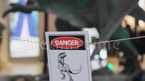 恐龙标志危险区域标志警告安全野生视频的预览图