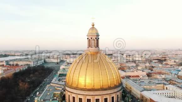 圣彼得堡的圣艾萨克大教堂日落时分鸟瞰整个大教堂的穹顶一次美丽的飞行视频的预览图