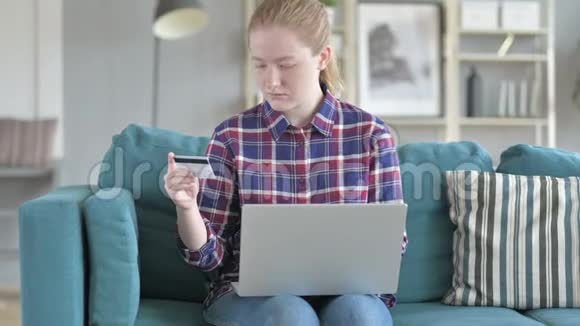 年轻女子通过笔记本电脑在线购物视频的预览图