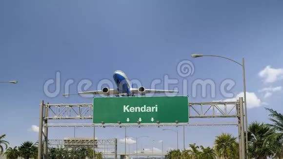 飞机起飞肯达里视频的预览图