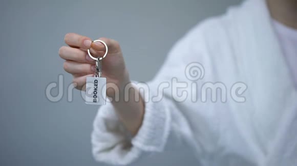 女客户穿着浴袍拿着钥匙带着科德字样豪华度假酒店视频的预览图