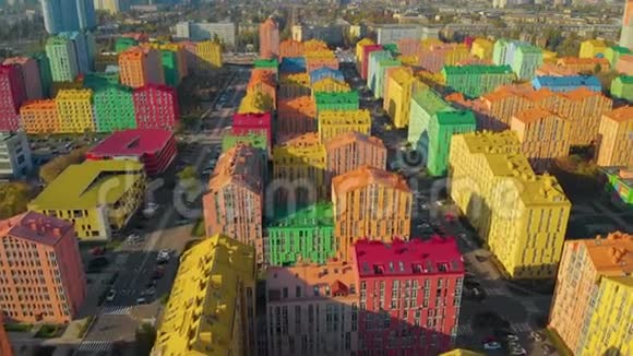 欧洲城市色彩斑斓的建筑鸟瞰图视频的预览图